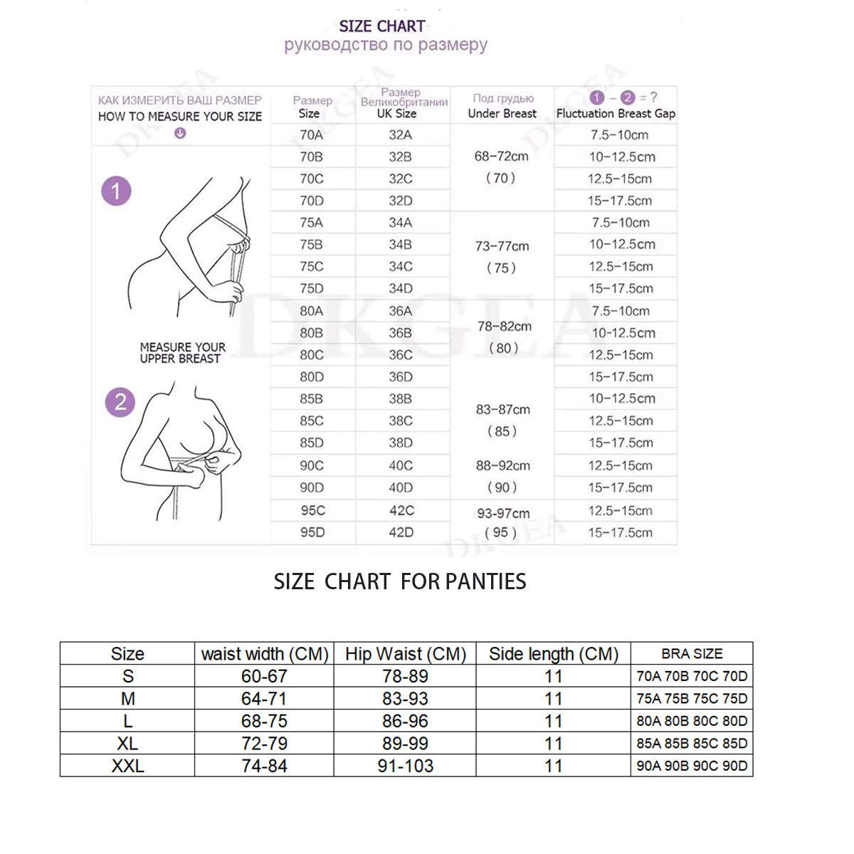 Women's Lingerie Set Lace Bra and Panty Sets 2 Piece Lace Push Up With Wireless  Babydoll Outfits