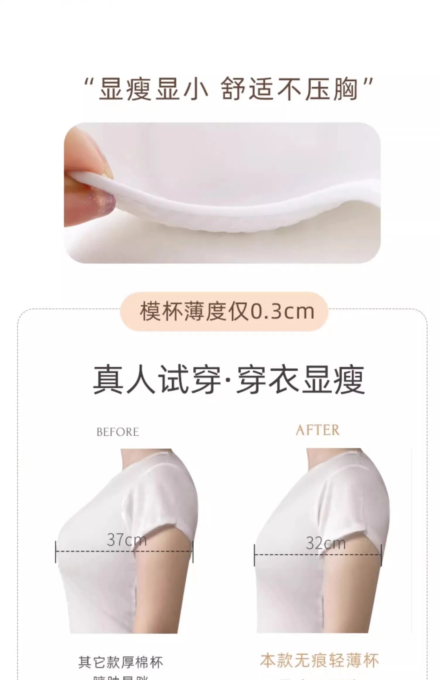 Bra Full Cup Japanese Lace Ultra Thin Wirefree Minimiser Seamless Slimming Large Chest Comfort Lift Nude Skin Tone Everyday S-XL
