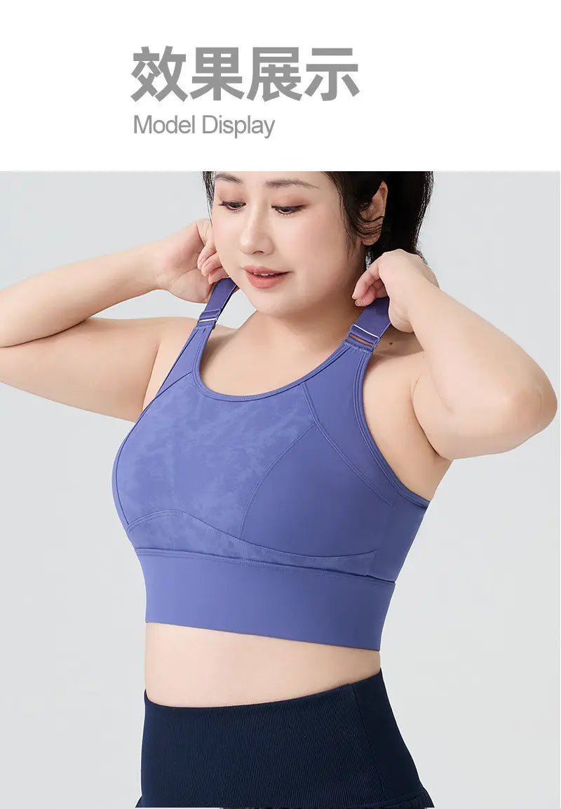 Sports Bra for Women with Large Busts, Shockproof, Side Breast Support, Anti-Sagging, Adjustable, Beautiful Back Design, Plus Size Yoga Running Fitness Bra