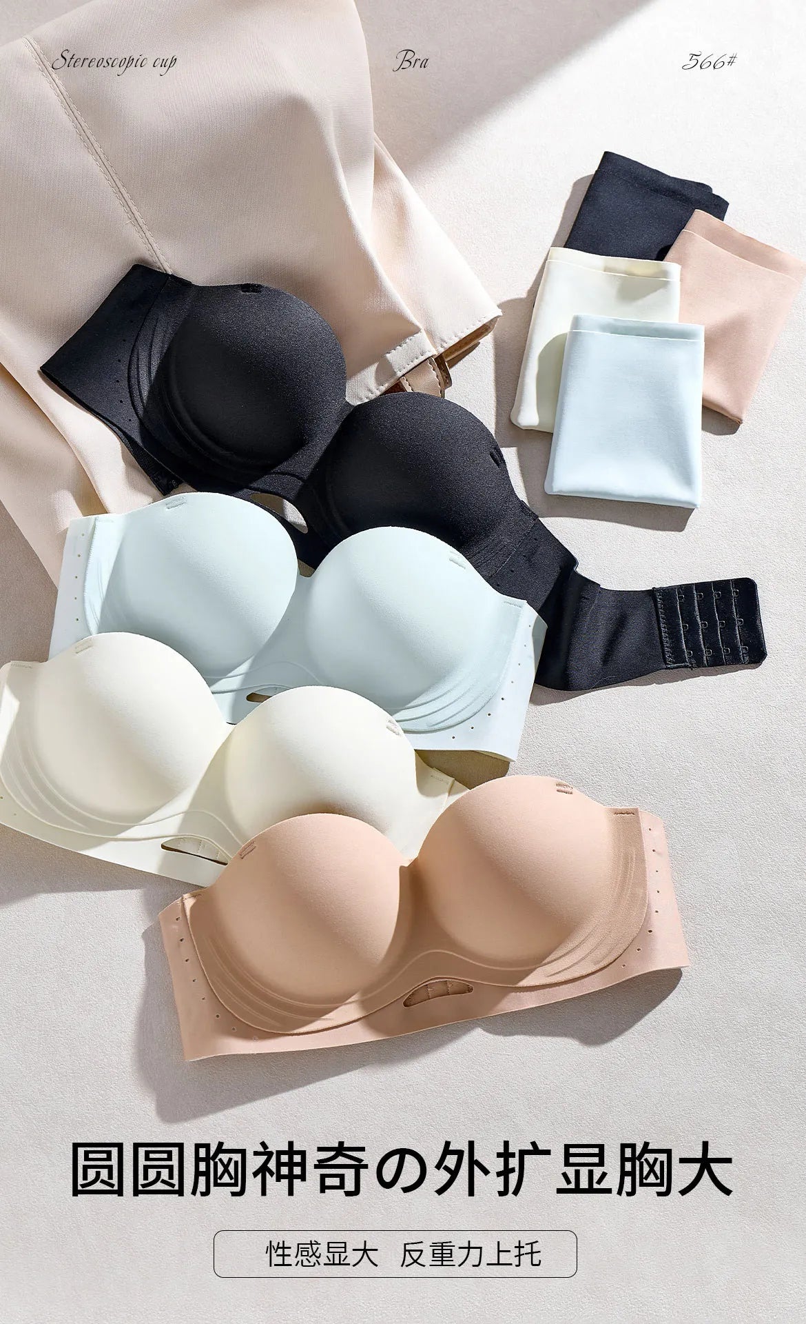 Summer Strapless Bandeau Bra, No Slip Push Up for Small Bust, Wireless Wrap Tube Top, Invisible Backless Bralette, Anti-Slip