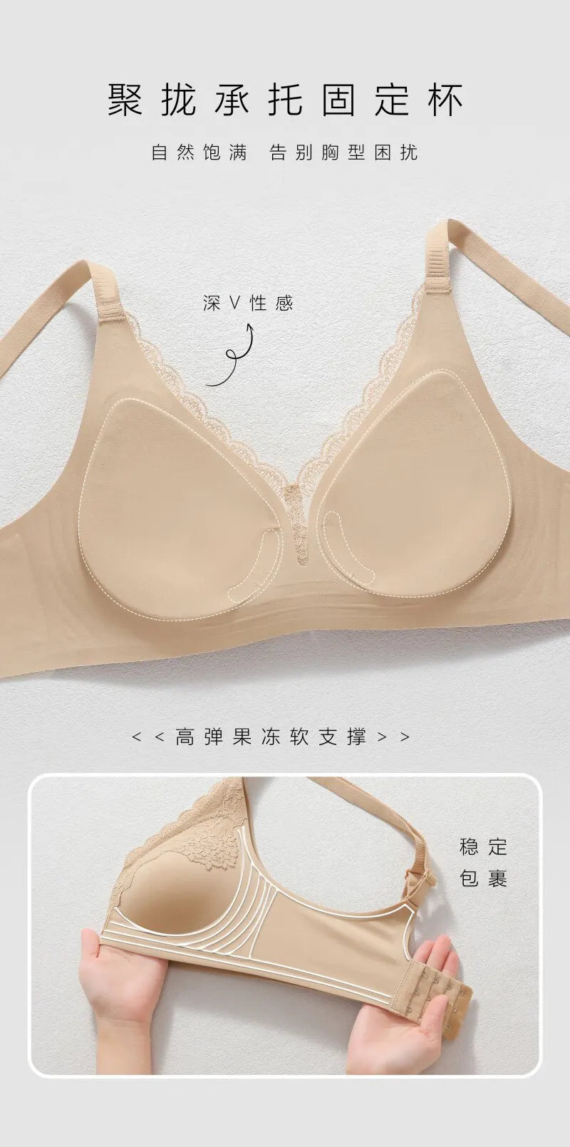 Women Deep V Lace Invisible Bra Skin Coverage Small Bust Shaping Non Empty Cup Adjustable Double Breasted  YEMOMO S-XL Hot Trend
