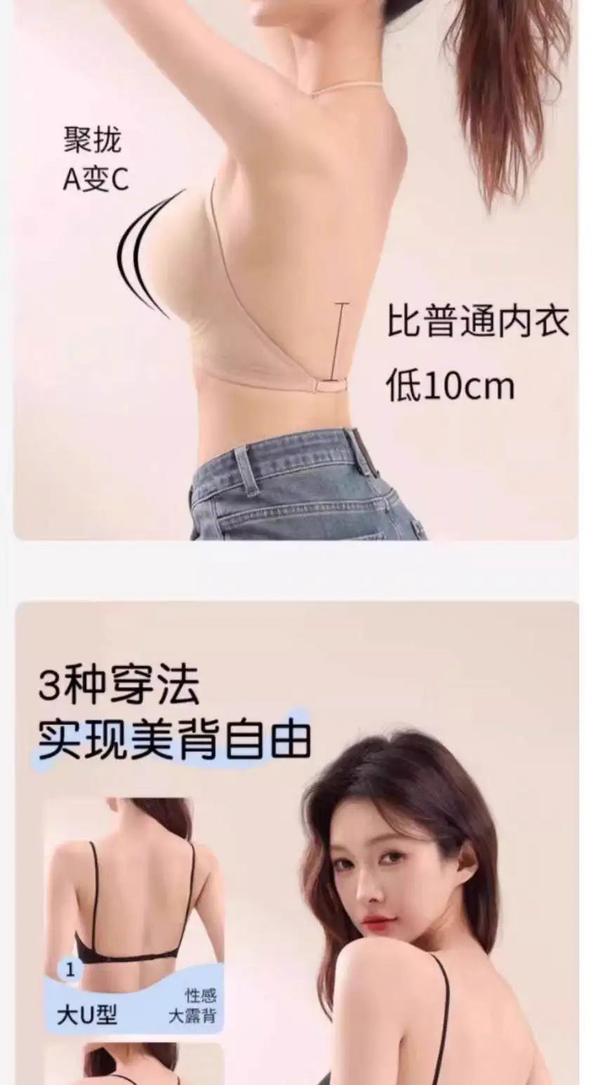 YUQI Push Up Backless Halter Bra Multiway - Seamless U Plunge Cross Front Padded Bra for Small Breast Enhancement ,Sexy Wireless