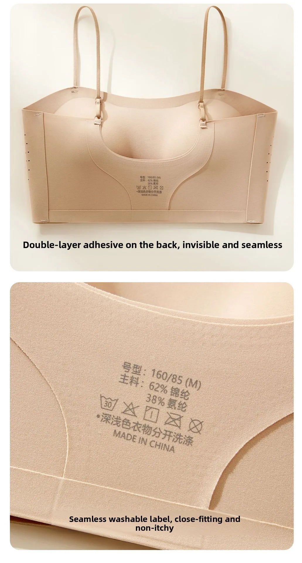Women Push Up Bra Thin Strap Seamless Backless Bandeau Camisole Summer Padded Jelly Wire Free Comfortable Daily Bra