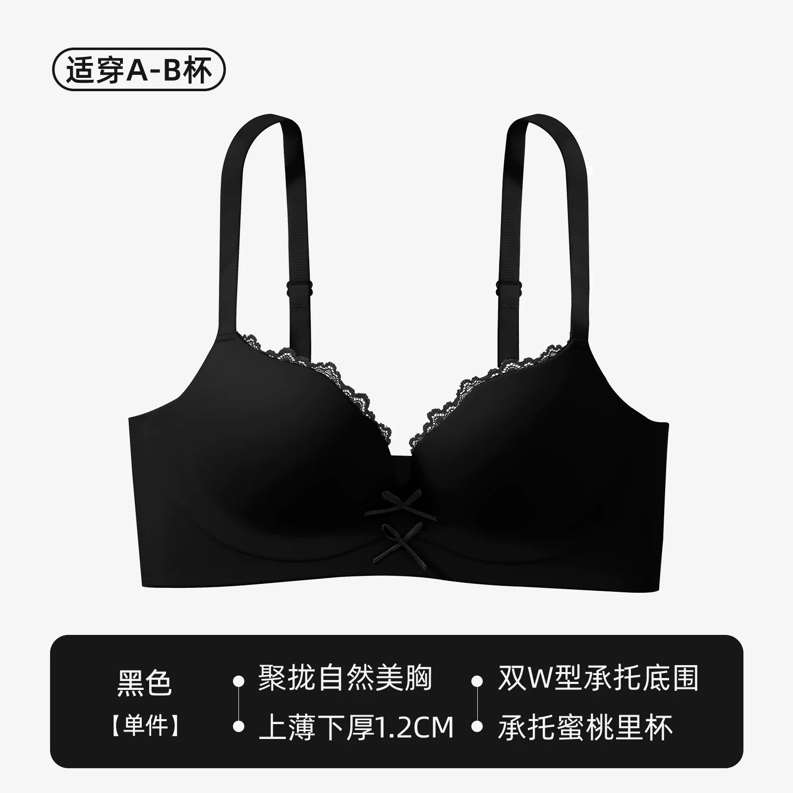 Lace-trimmed Sexy Bra, Full Cup, Bow Support, Side-reclining, High-elastic Undergarment Without Underwire
