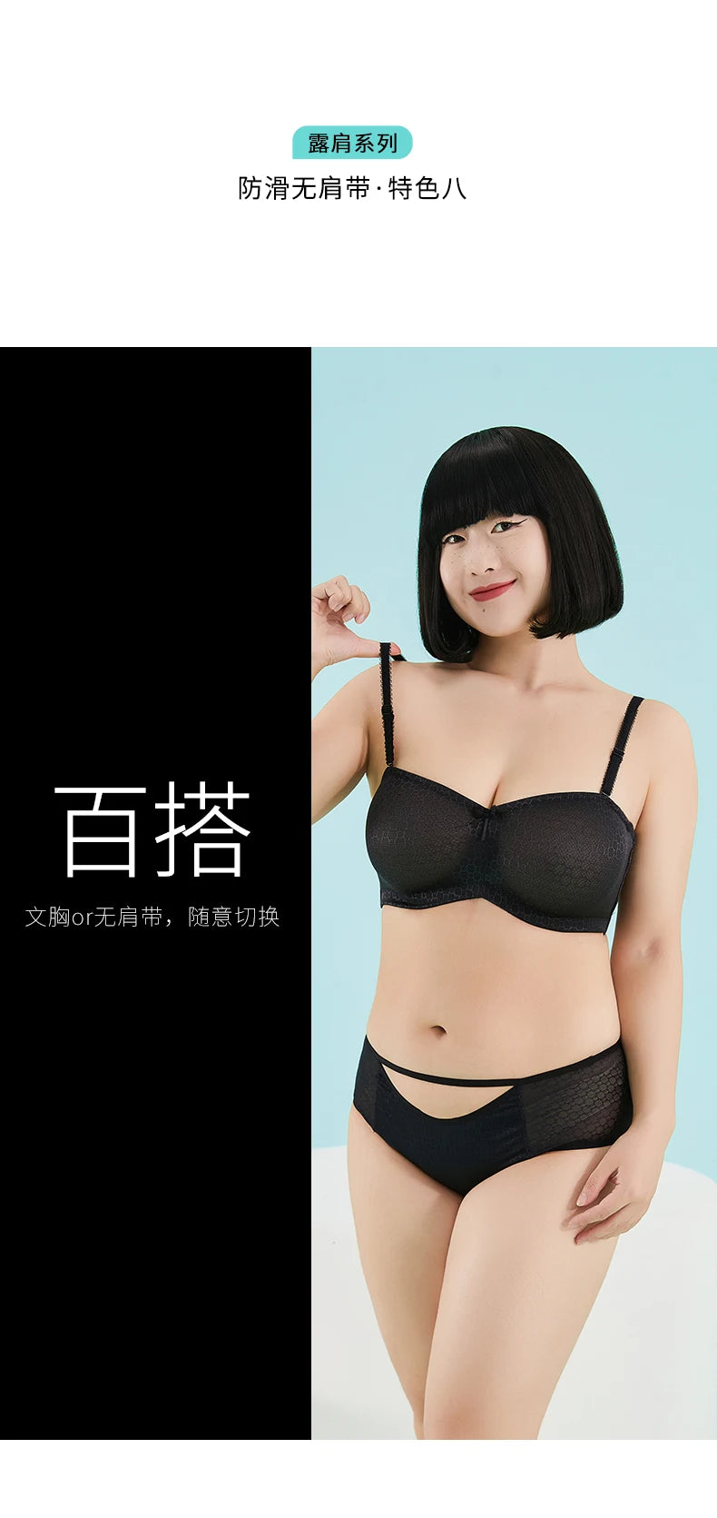 Strapless Bra For Women Minimizer Wrap non-slip Top Thin Bra Invisible Black White