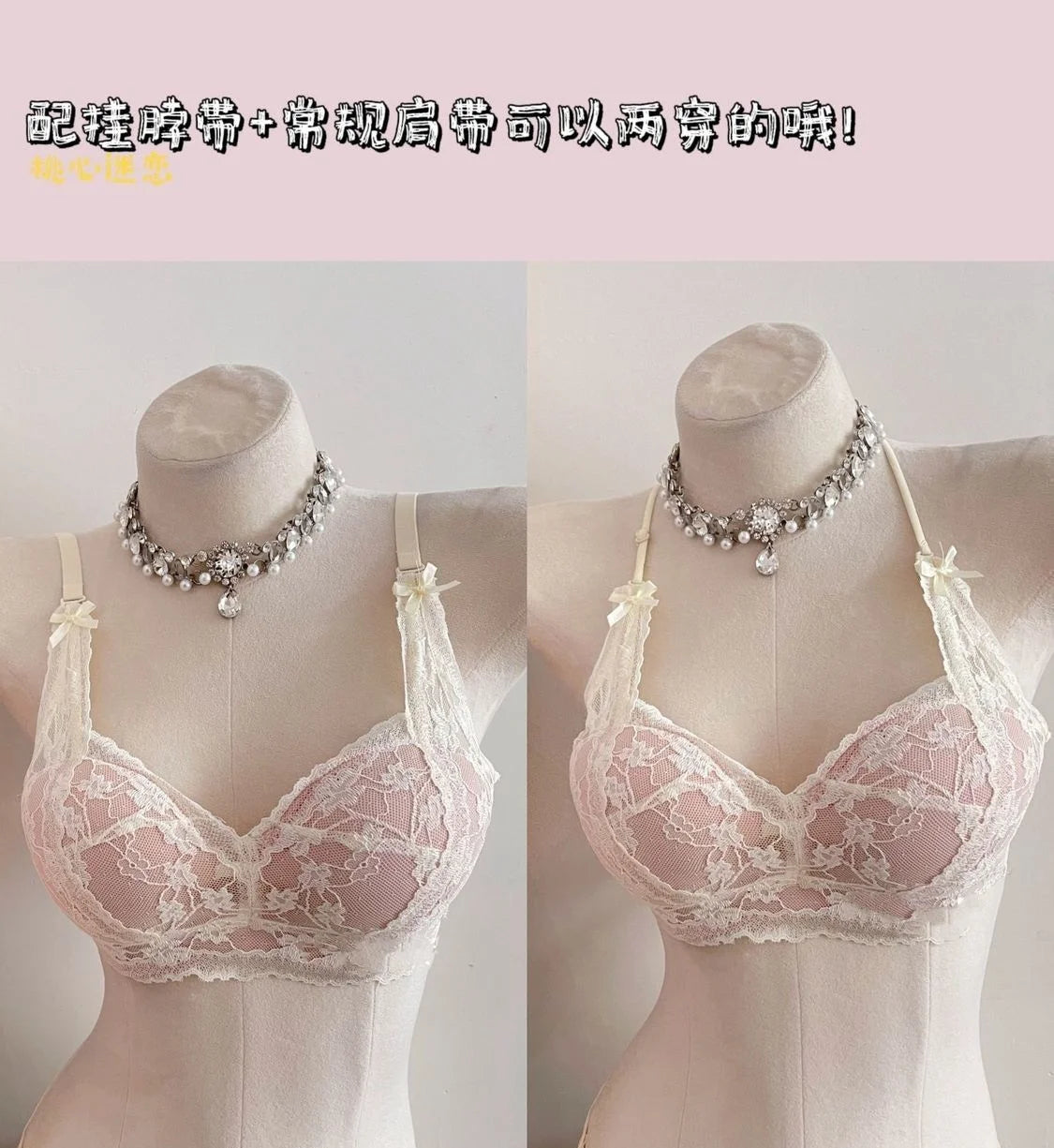 Neck-baring and Shoulder-revealing Lingerie with A Gathered, Sexy Lace Upper That Supports The Bra.