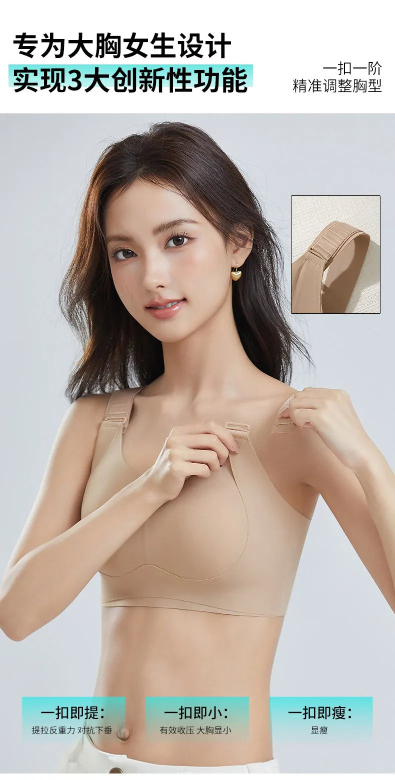 Demand Women's Full Coverage Minimizer Bras Lift Breast Retracting Anti Sagging Seamless No Mark M -3XL for Daily Wear Sleeping