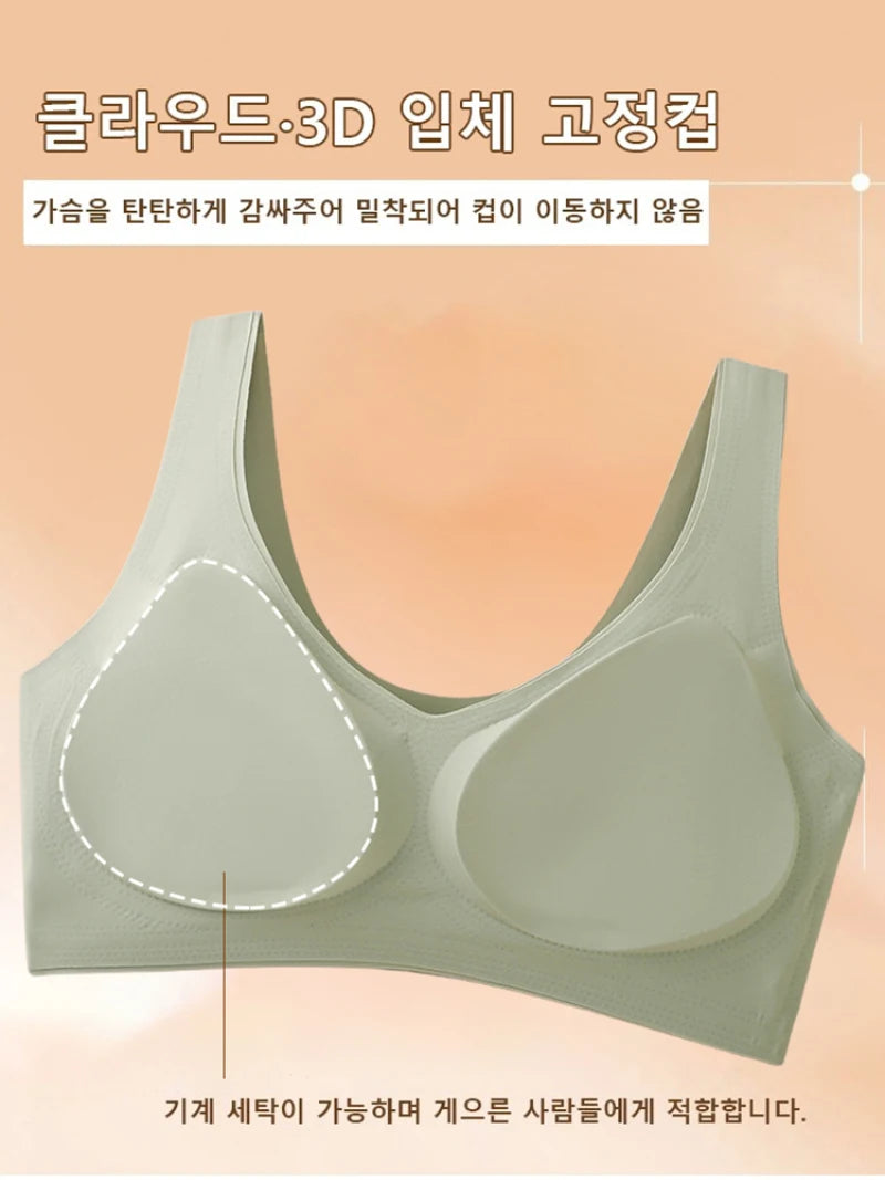 Seamless breast-collecting love bra to prevent sagging and lift up the anti-gravity support bra with contrasting colors sexy