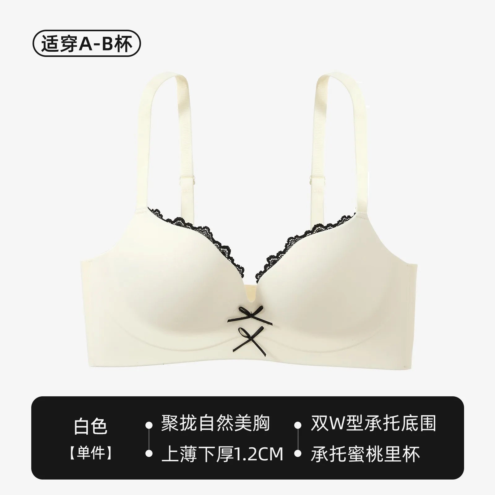 Lace-trimmed Sexy Bra, Full Cup, Bow Support, Side-reclining, High-elastic Undergarment Without Underwire