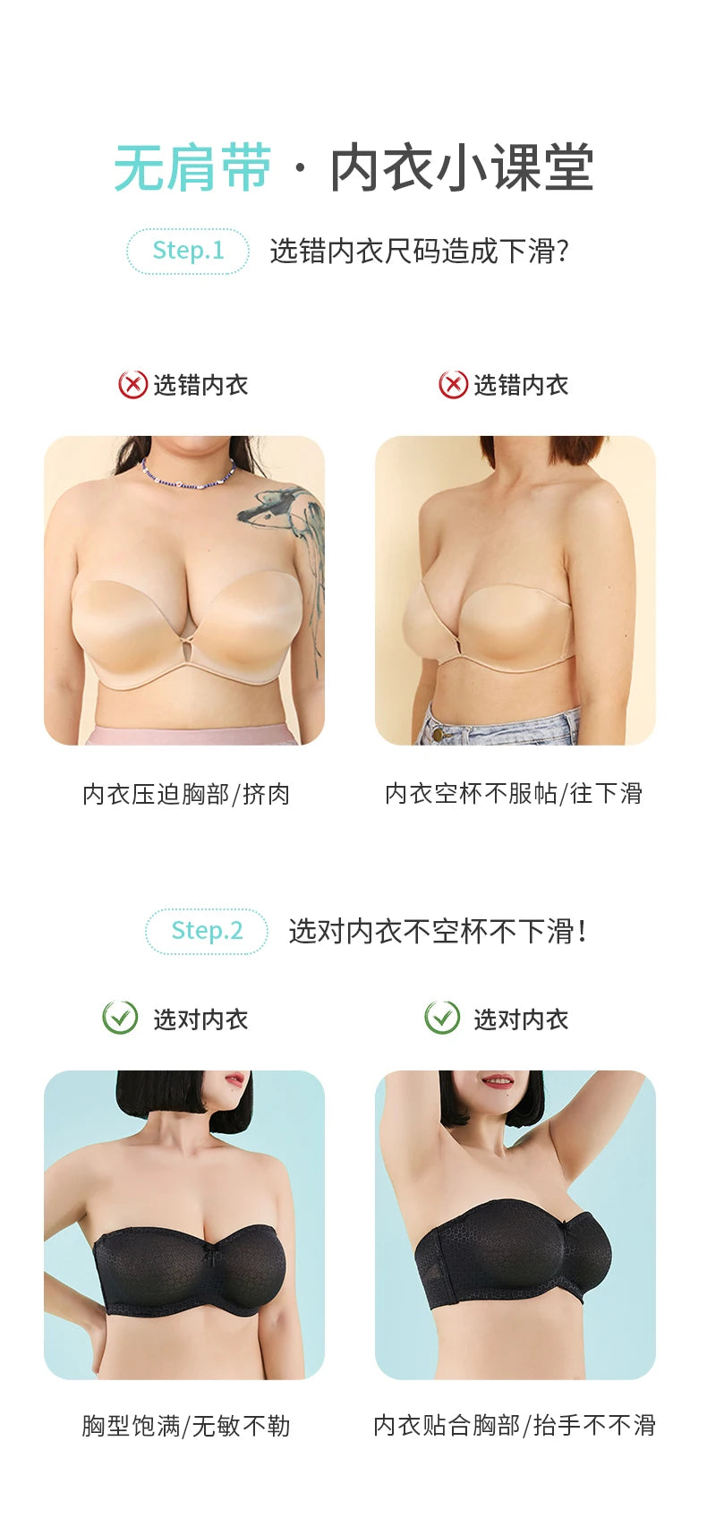 Strapless Bra For Women Minimizer Wrap non-slip Top Thin Bra Invisible Black White