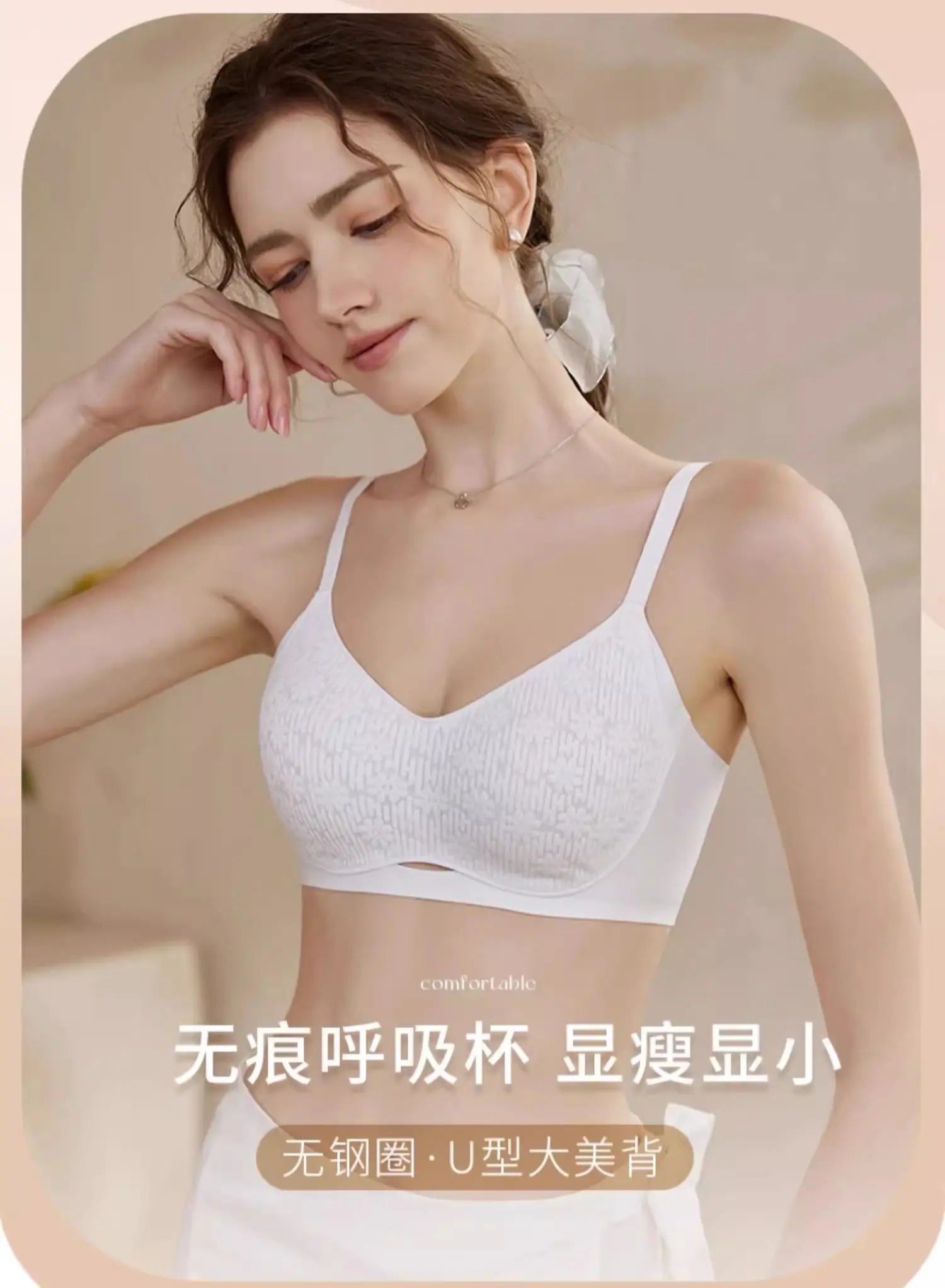 Bra Full Cup Japanese Lace Ultra Thin Wirefree Minimiser Seamless Slimming Large Chest Comfort Lift Nude Skin Tone Everyday S-XL