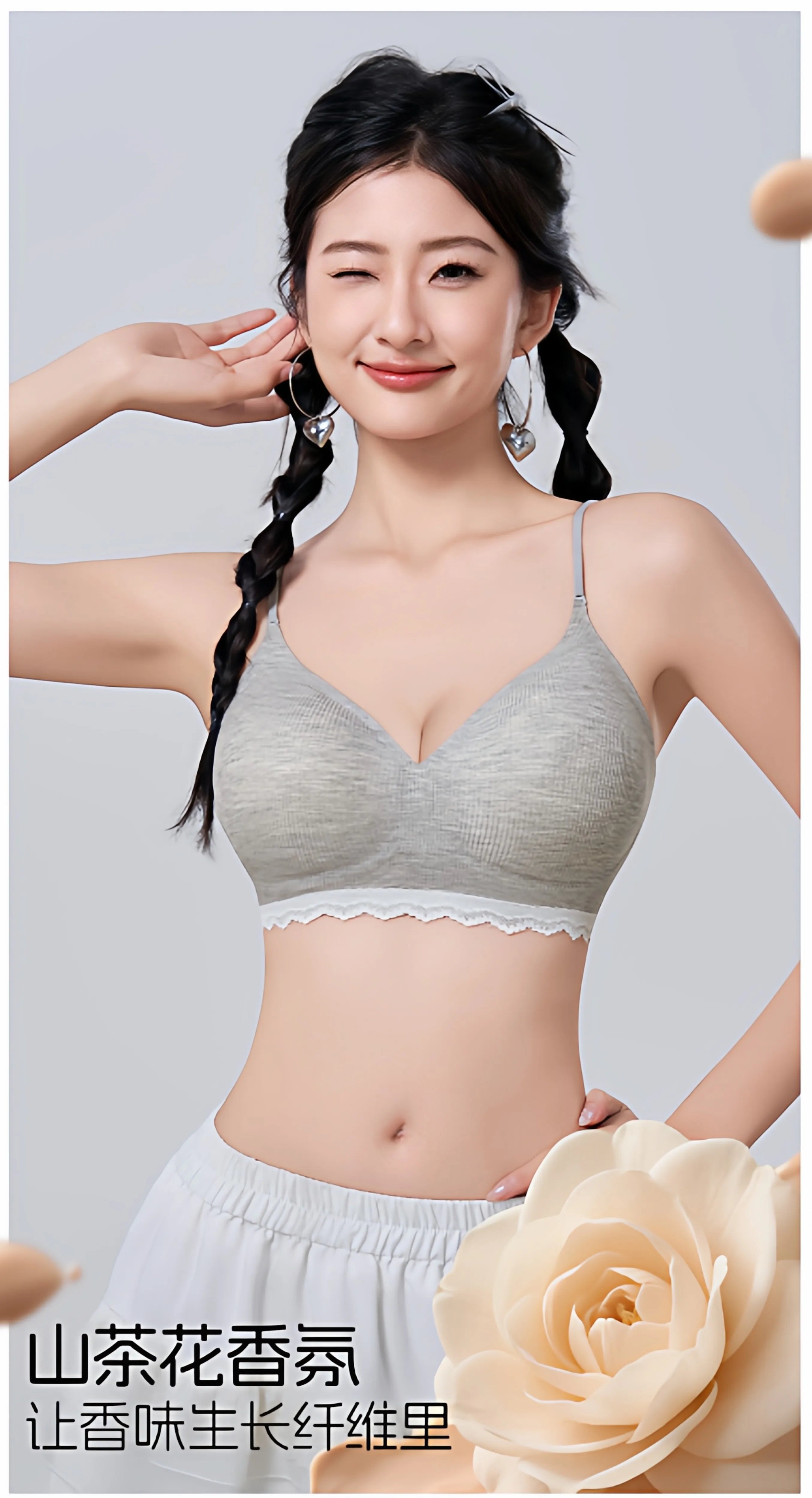 Stylish Thick Padded Push Up Bra for Women Seamless No Steel Ring Comfort Lingerie Raised Base Design Soft Support Enhances Bust