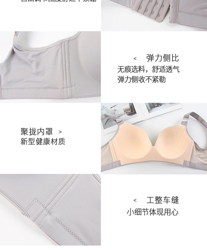 Sexy Smooth Seamless Intimate CDEF Women's Ultra-thin Full Coverage Large Chest Gather Solid Anti Sagging Bra Female Underwear