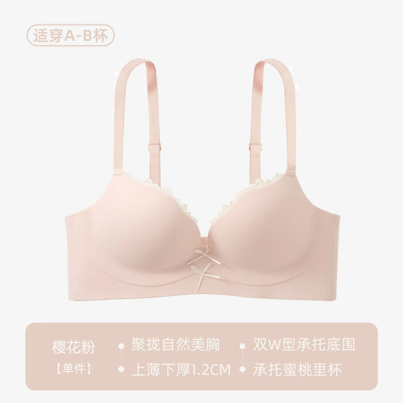 Lace-trimmed Sexy Bra, Full Cup, Bow Support, Side-reclining, High-elastic Undergarment Without Underwire