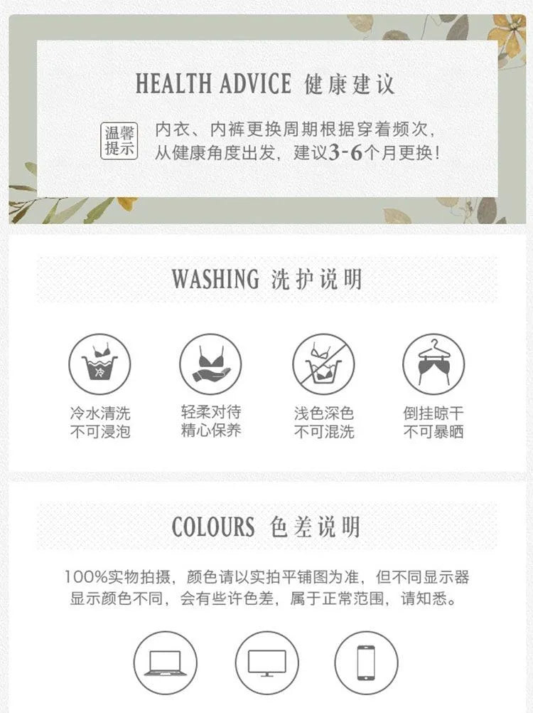 Nipple Coverage Thin Underwear Breathable Healthy 100% Mulberry Silk Double-Sided Silk Bra Wireless Sleep Bra