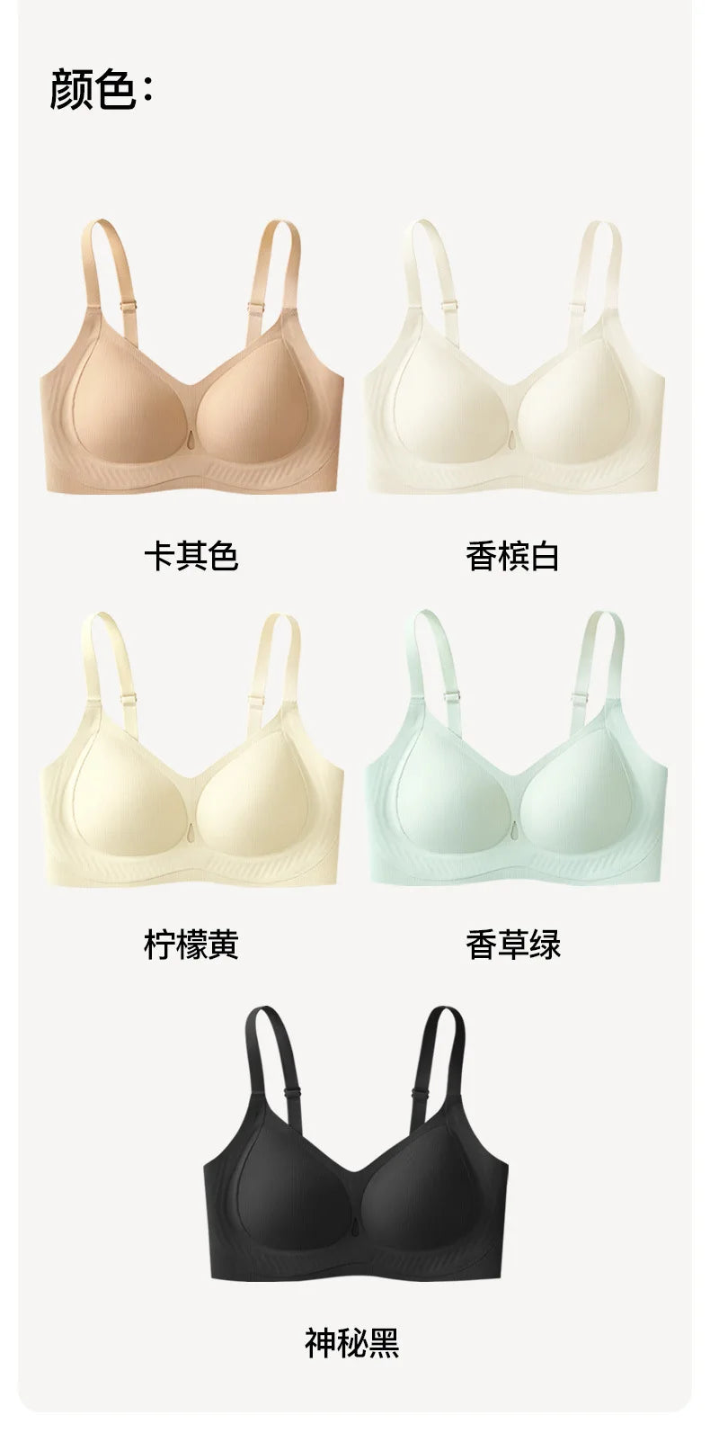 Ribbed Fashion Seamless Bra Without Underwire Skin-Friendly Comfortable Breathable Lift Small Chest Gather Soft Support Bra