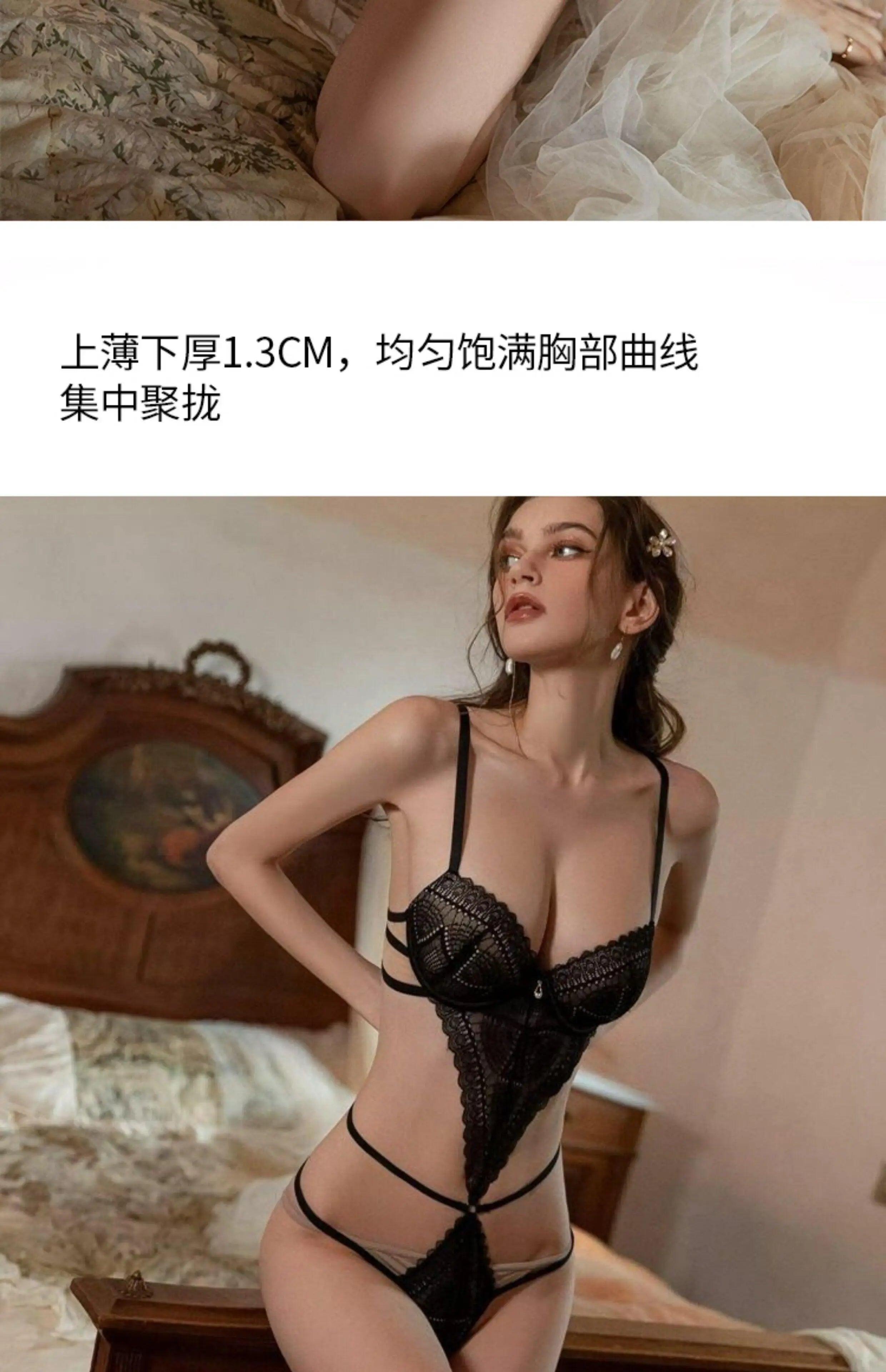 French Lingerie Set Teddy Bodysuit for Women Push Up Lace Bralette Small Bust Enhancer Shapewear Bandeau Bra