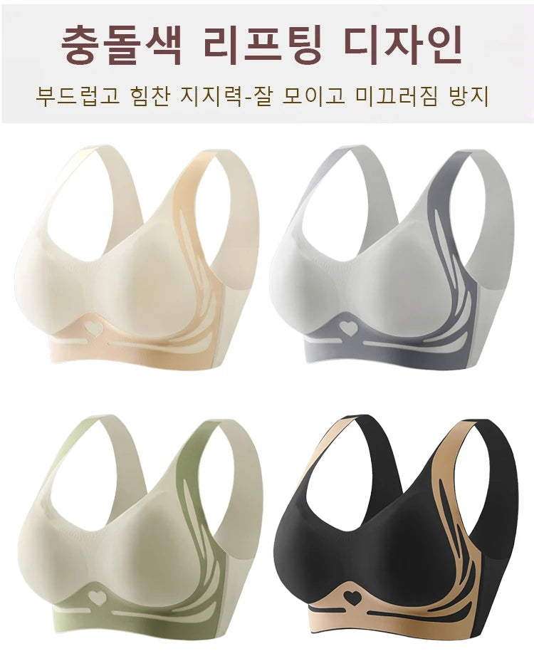 Seamless breast-collecting love bra to prevent sagging and lift up the anti-gravity support bra with contrasting colors sexy
