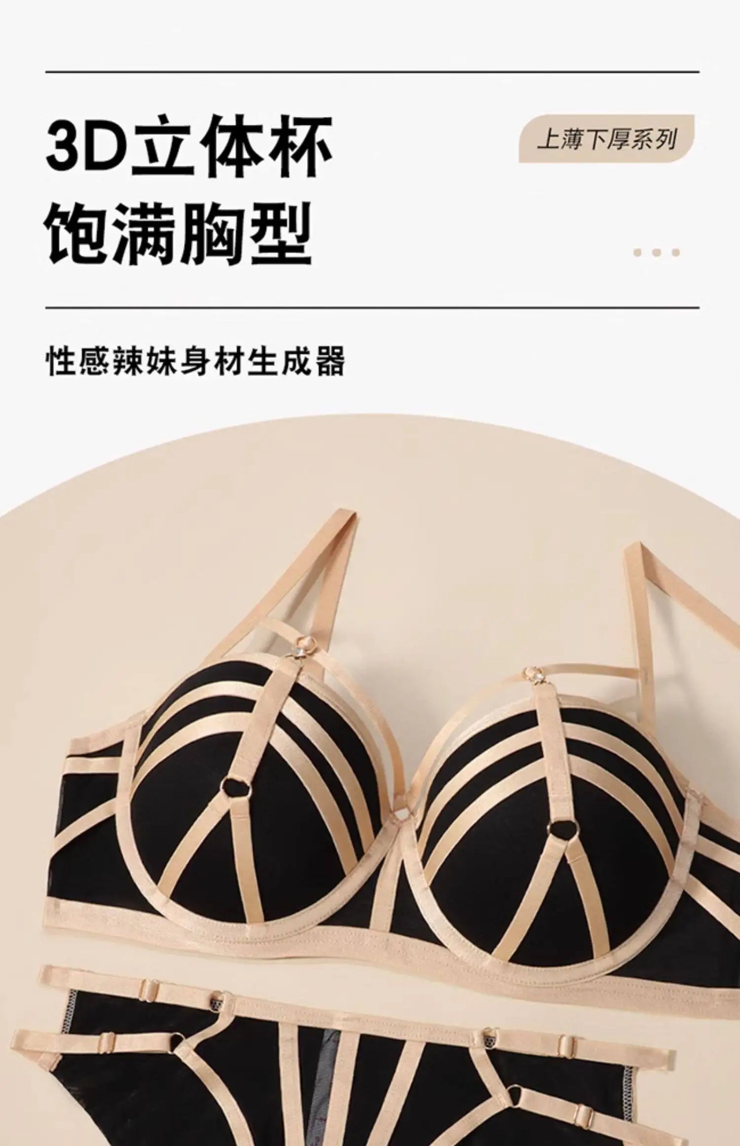Sexy Lace Balconette Bra Set Push Up for Small Bust Soft Underwire Natural Lift Anti Sag Strappy Back Lingerie Daily Office Wea