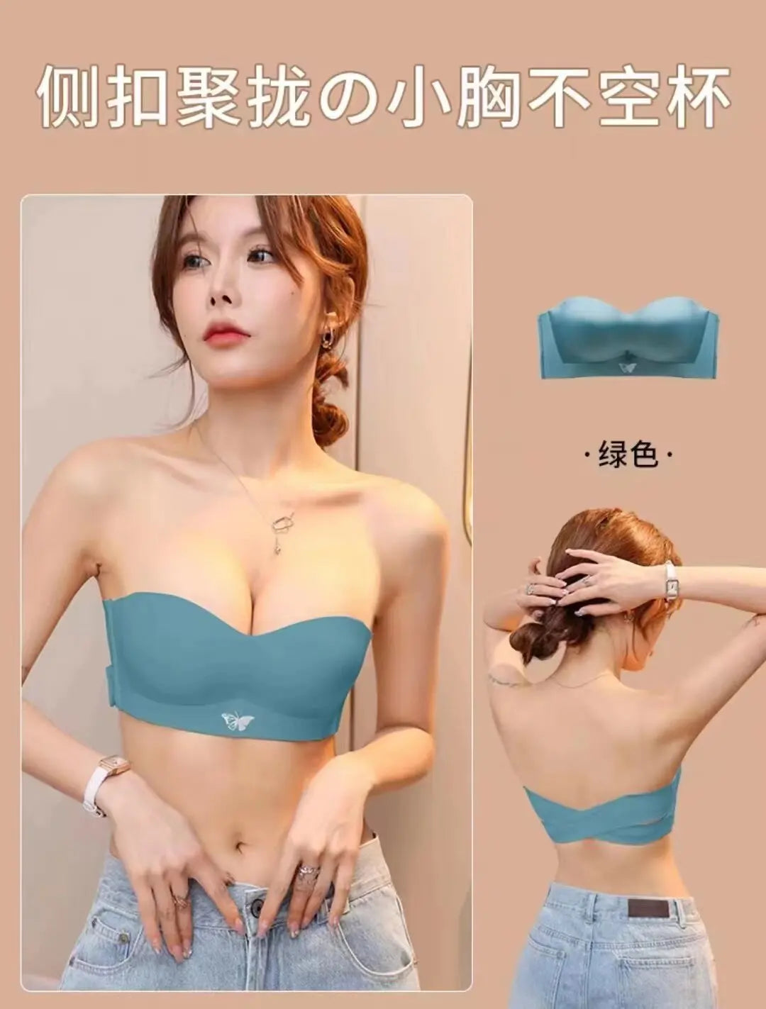 Unlined Bralette Petite Small Bust Adjustable Straps Summer Wedding Halter Backless Plunge Racerback Invisible Seamless Bra S-XL