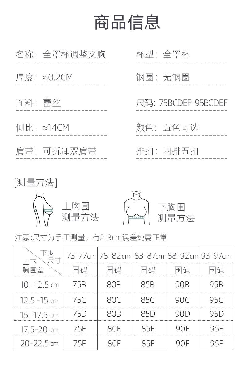 Wireless Large Size Lifting & Supportive Bra for Women Anti-Sag Adjustable Slimming Comfort 75 80 85 90 95 B C D E F