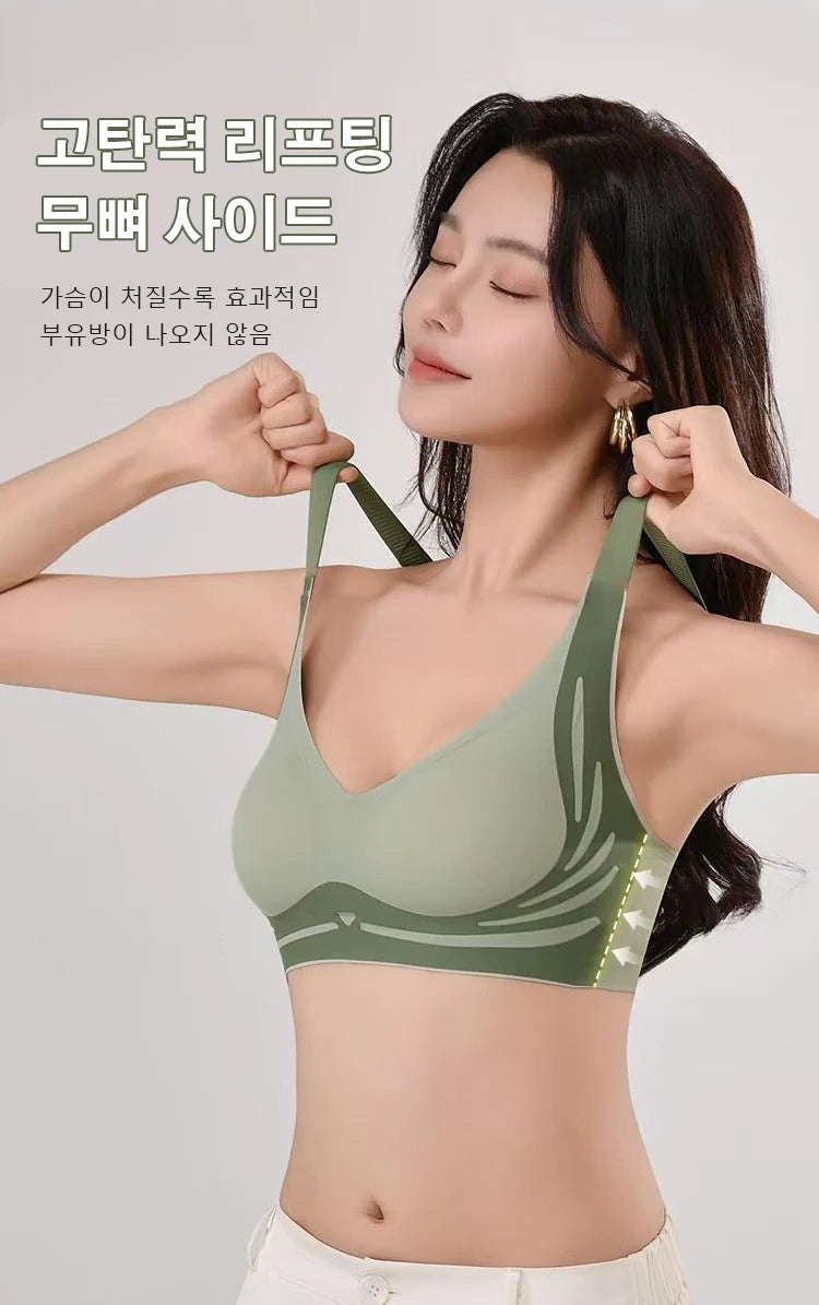 Seamless breast-collecting love bra to prevent sagging and lift up the anti-gravity support bra with contrasting colors sexy