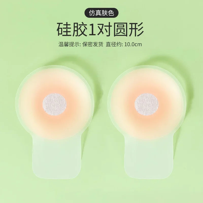 2Pcs Women Sexy Silicone Breast Lift Up Nipple Cover Reusable Bra Stickers Self Adhesive Invisible Chest Petals Strapless Bras