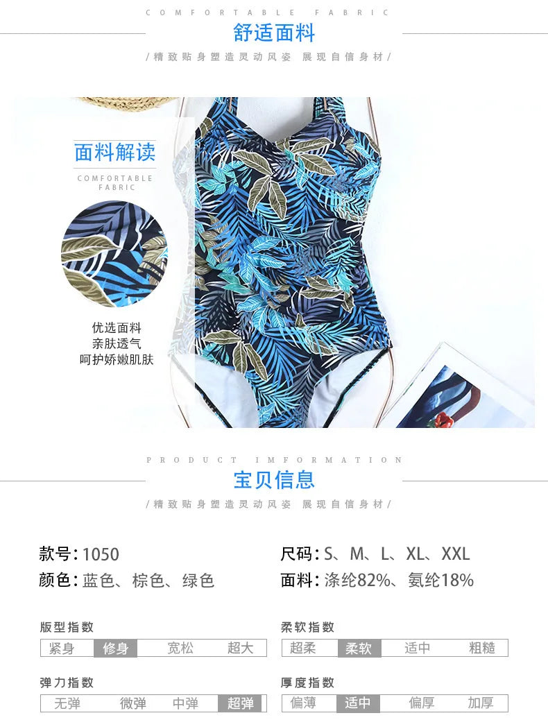 European and American women's one-piece swimsuit swimsuit elegant one-piece fashion simple
