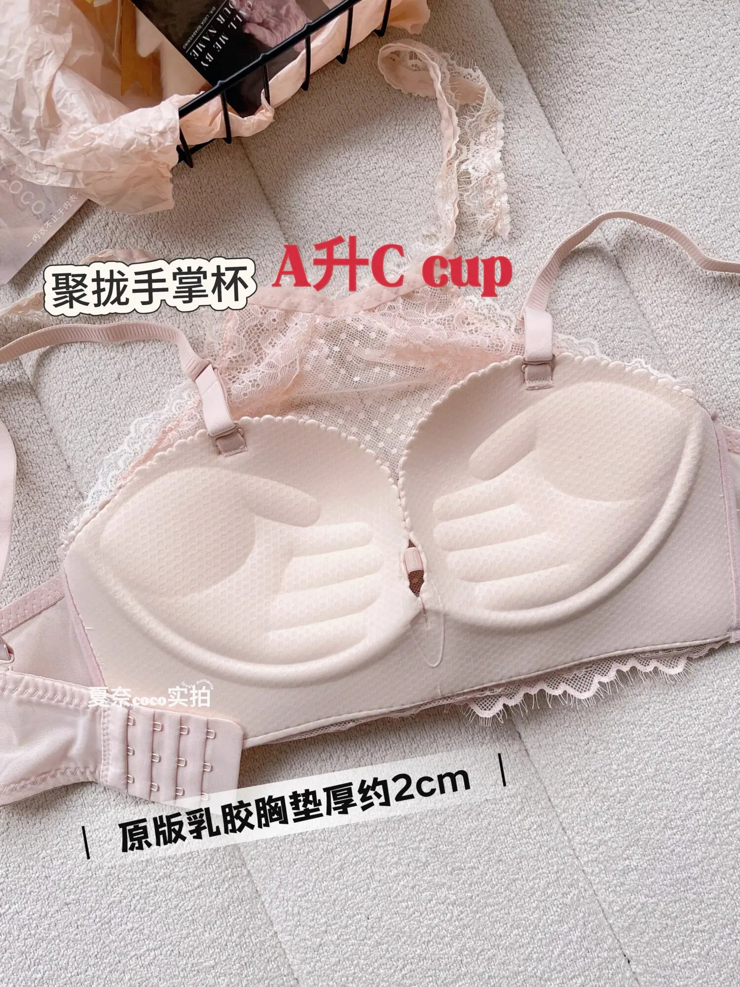 Lace Plunge Bra Push Up Bralette See Through Mesh Lingerie Double Layer Deep V Top Flattering Fit for Petite Bust Everyday Wear