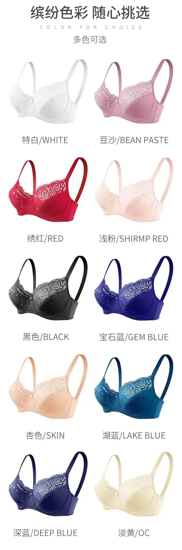 Lace Women's Bra Summer Breathable Sexy Bra Adjustable Lingerie with Underwire Comfort Bras Lingeries for Woman 75C-95D