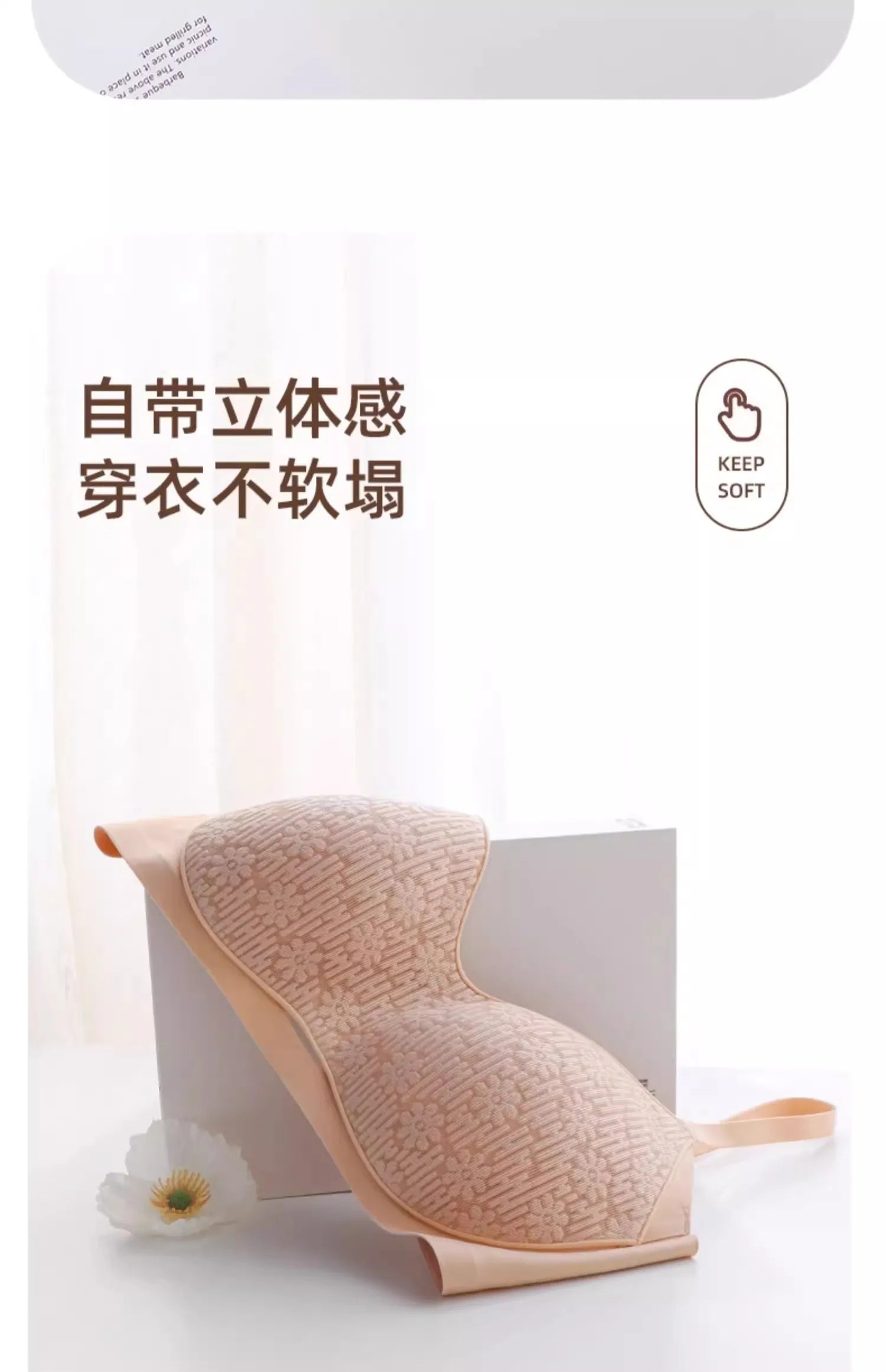 Bra Full Cup Japanese Lace Ultra Thin Wirefree Minimiser Seamless Slimming Large Chest Comfort Lift Nude Skin Tone Everyday S-XL