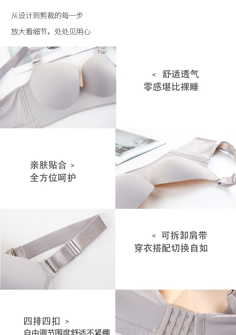 Sexy Smooth Seamless Intimate CDEF Women's Ultra-thin Full Coverage Large Chest Gather Solid Anti Sagging Bra Female Underwear