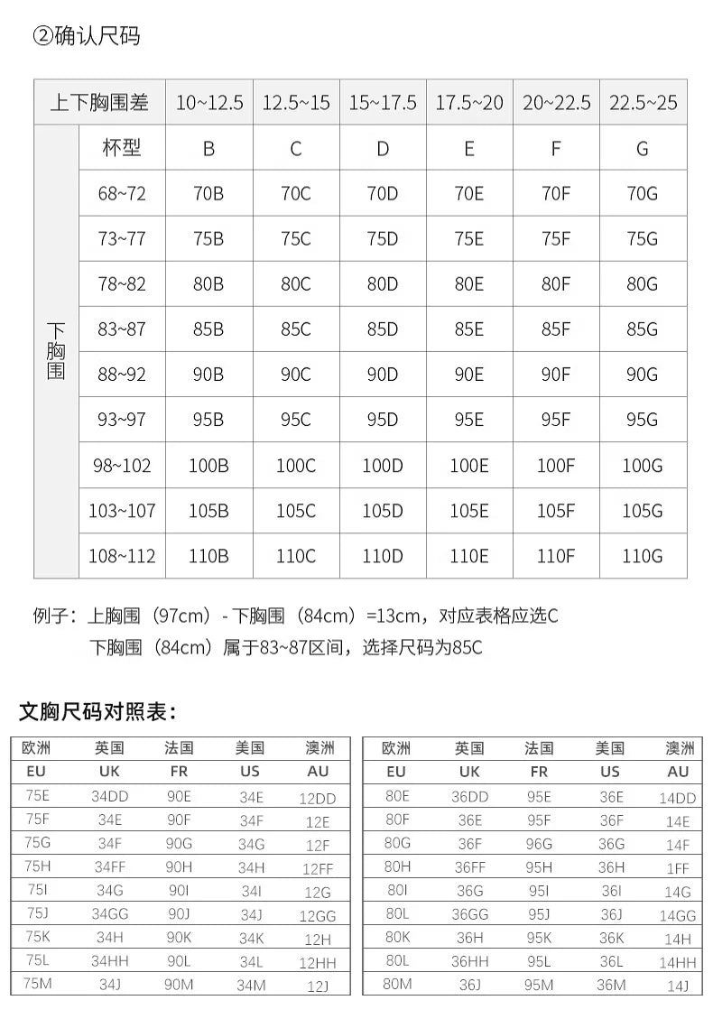 75 80 85 90 95 D E F G Stick On Bra Plus Size Lingerie For Women Large Bra Thin Brasier Mujer Brassiere Femme