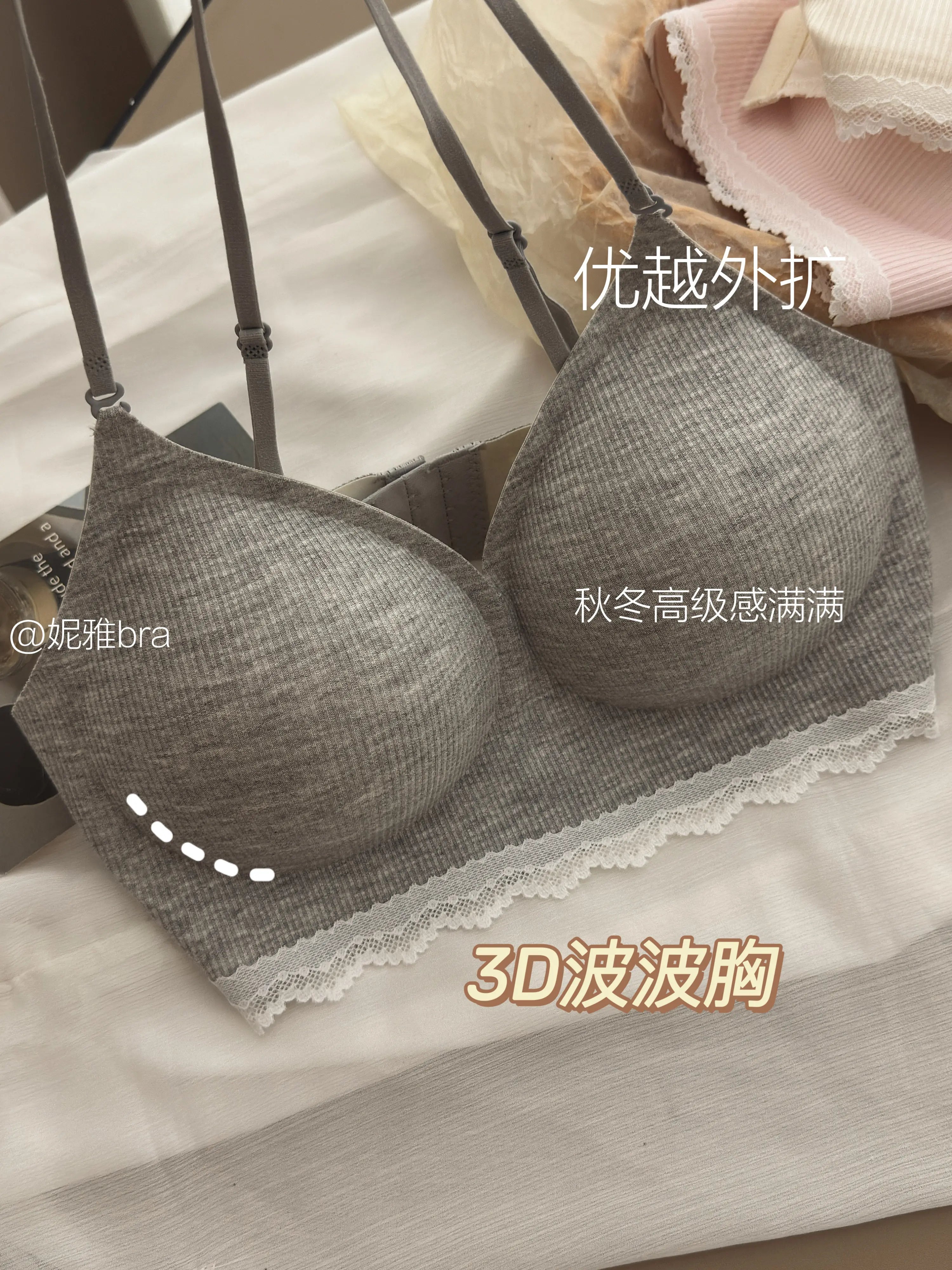 Stylish Thick Padded Push Up Bra for Women Seamless No Steel Ring Comfort Lingerie Raised Base Design Soft Support Enhances Bust