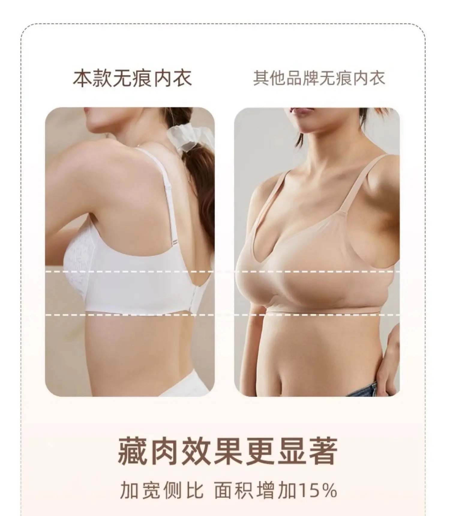 Bra Full Cup Japanese Lace Ultra Thin Wirefree Minimiser Seamless Slimming Large Chest Comfort Lift Nude Skin Tone Everyday S-XL